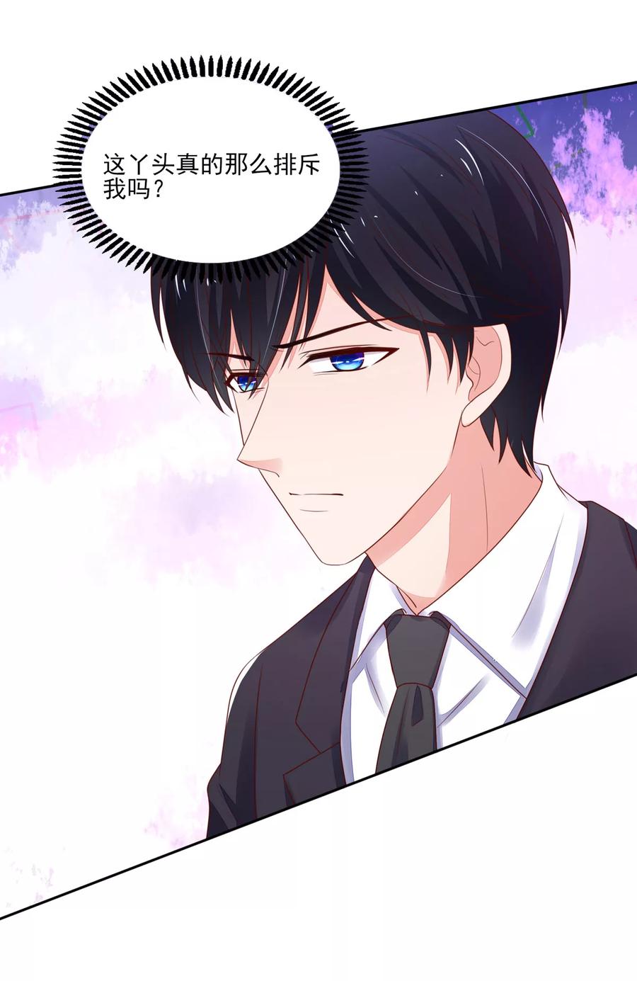 第117话 汐汐，感动全场13
