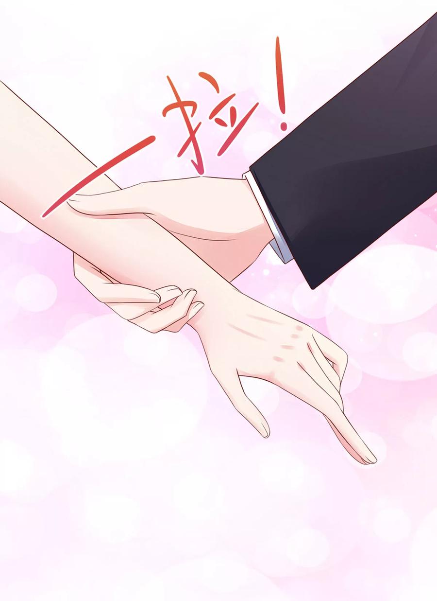 第125话 跟我，回锦园3