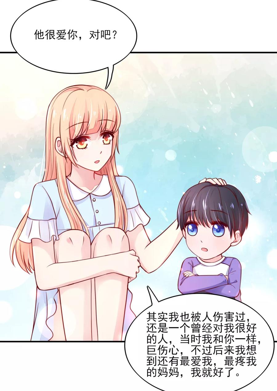 第70话 小鬼，你也失眠？18