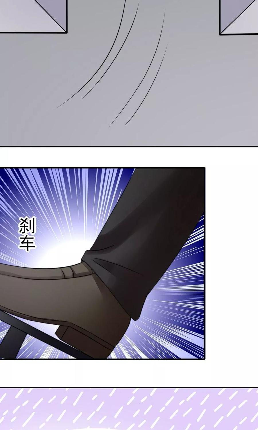 第18话 你，到底是谁？19