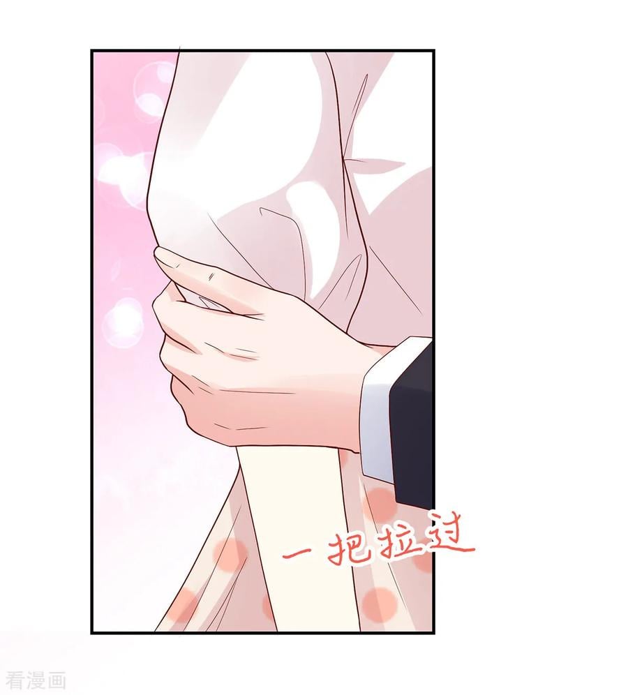 第199话 给你，惊喜18