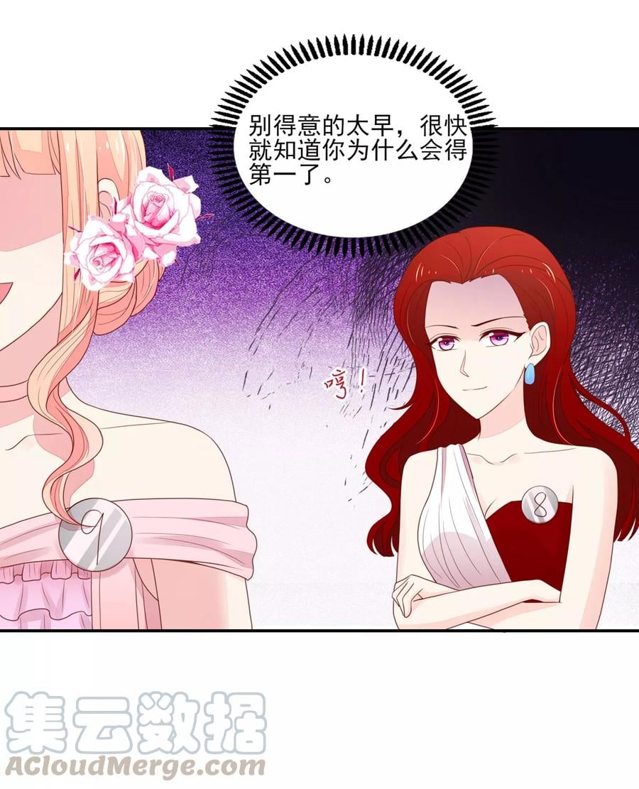 第119话 拿到，第一名10