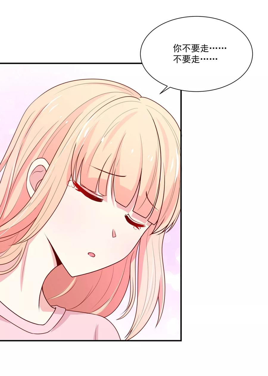 第150话 若汐，投怀送抱6