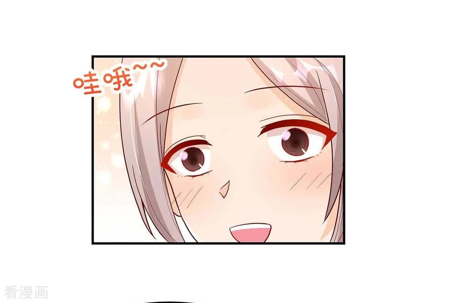 第230话 妻子的，人选6