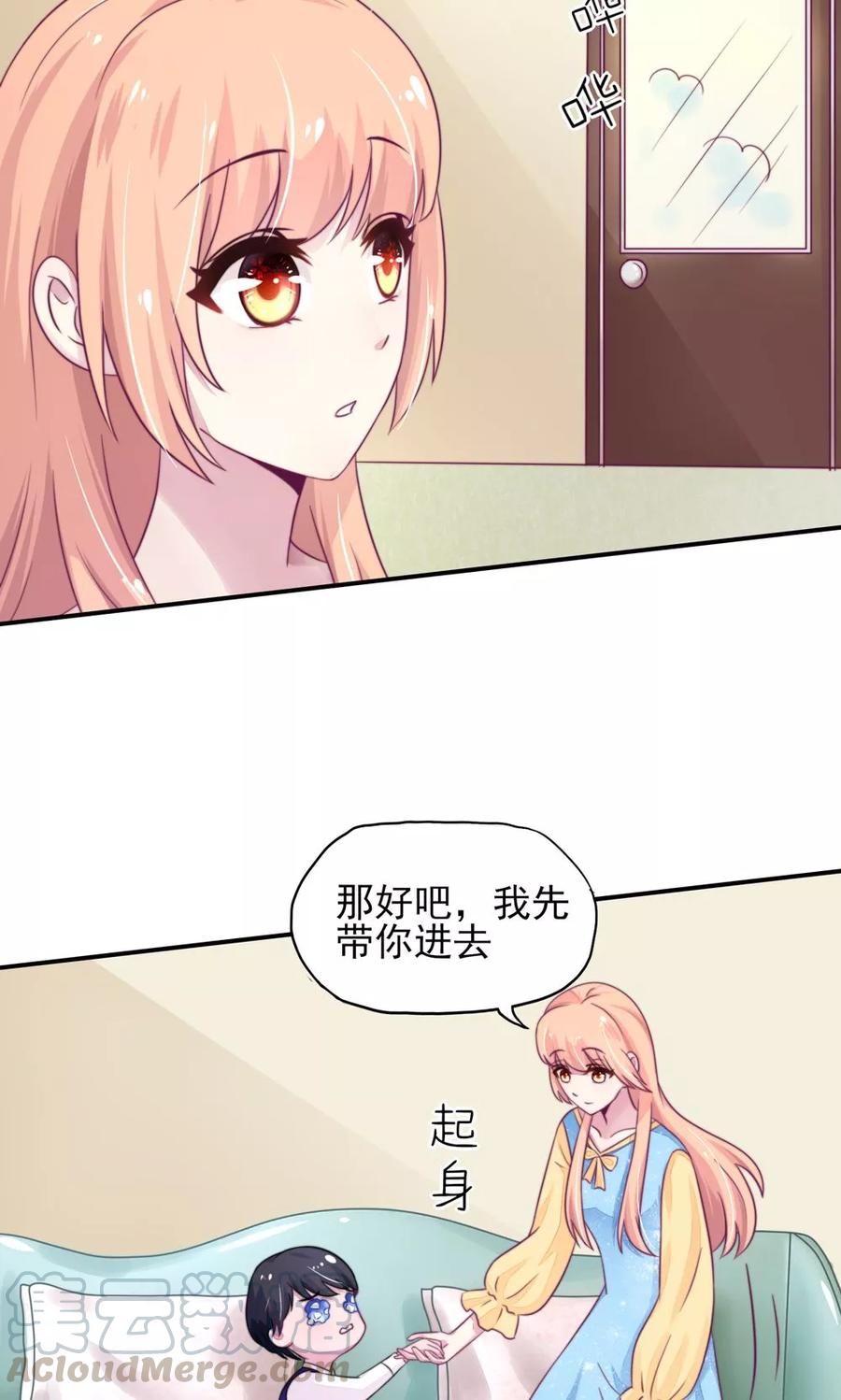 第13话 睿睿，害怕打雷20