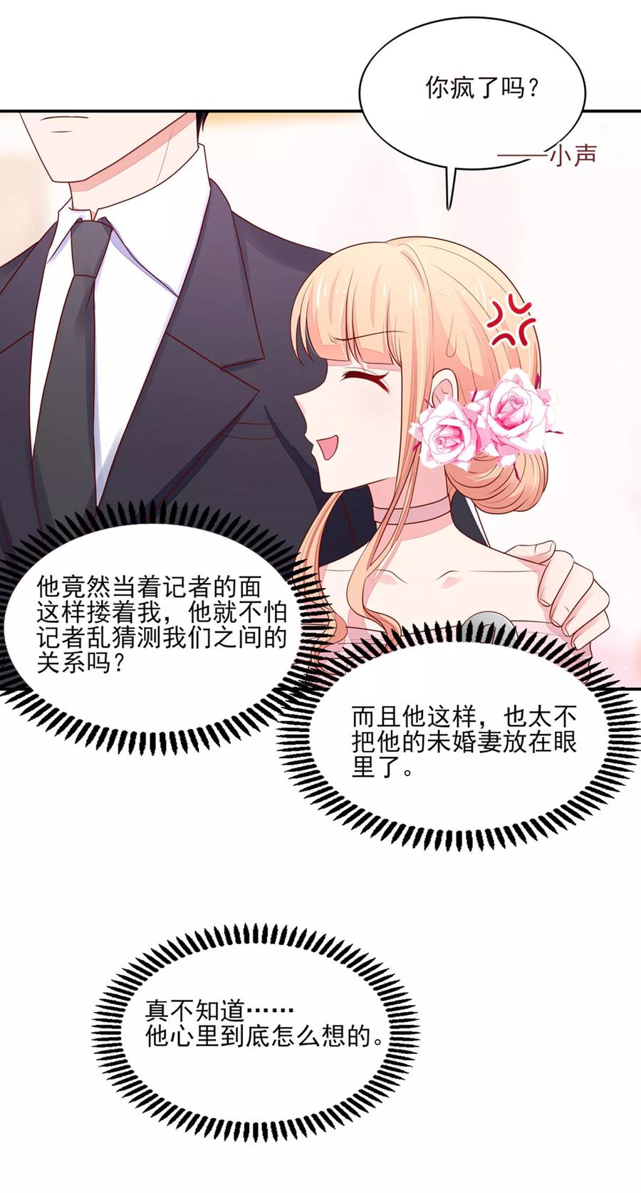 第126话 一起，合个影16
