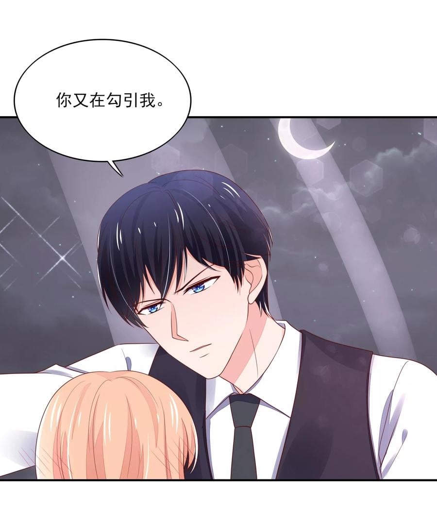 第100话 赤裸裸的勾引2