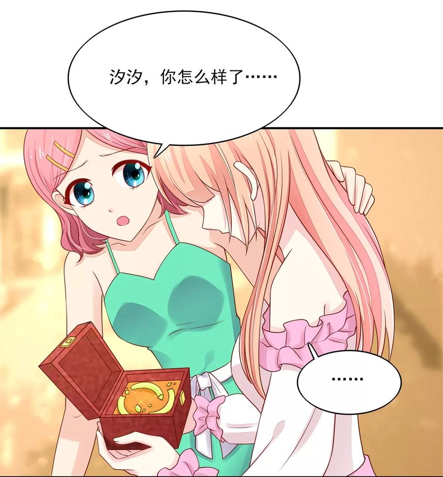 第107话 打的你，满地找牙6