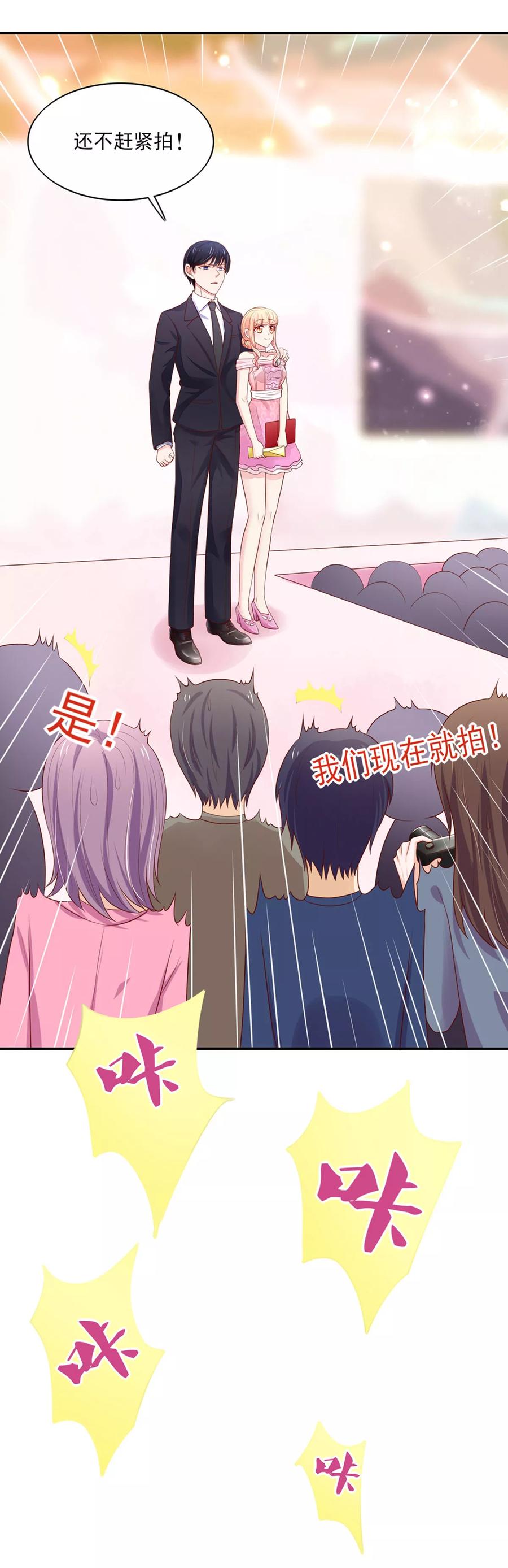 第127话 不想，成为第三者3