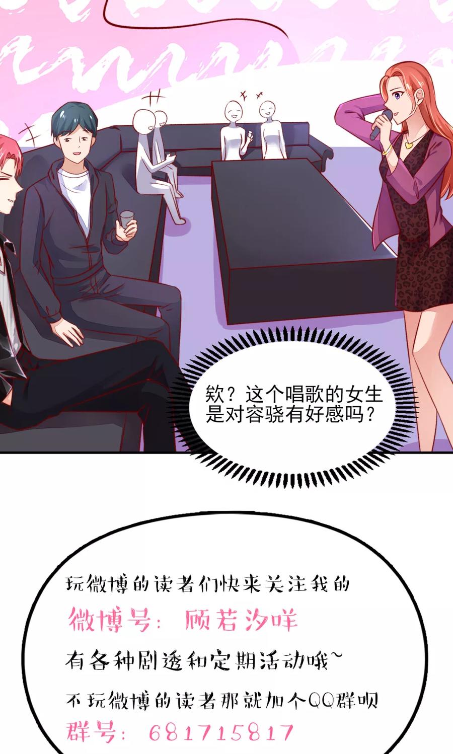 第46话 胸围，不足10013