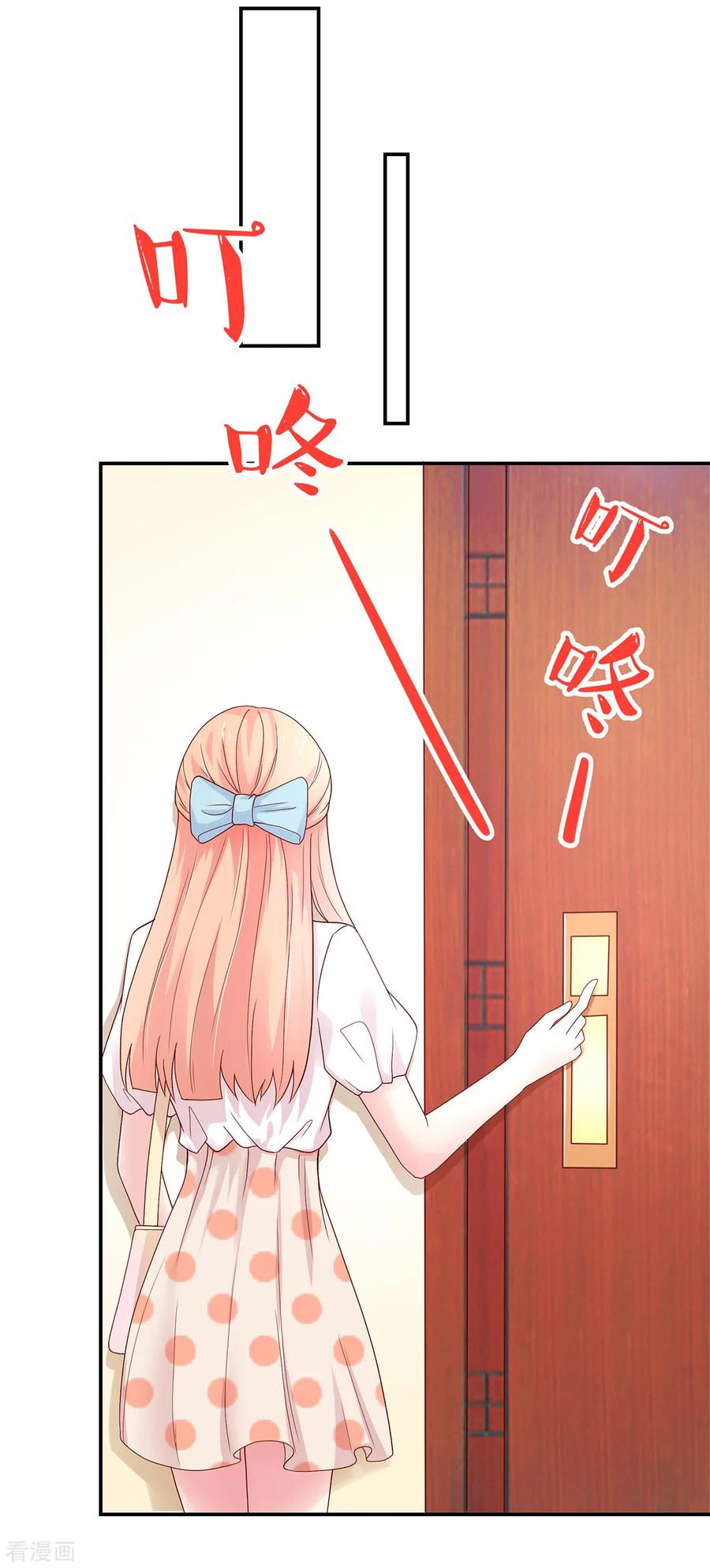第190话 登门，找阮太太4