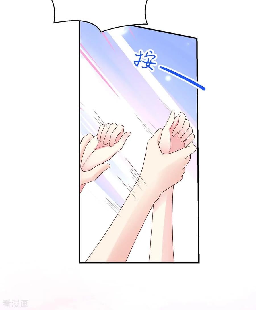 第209话 容骁，逼近17