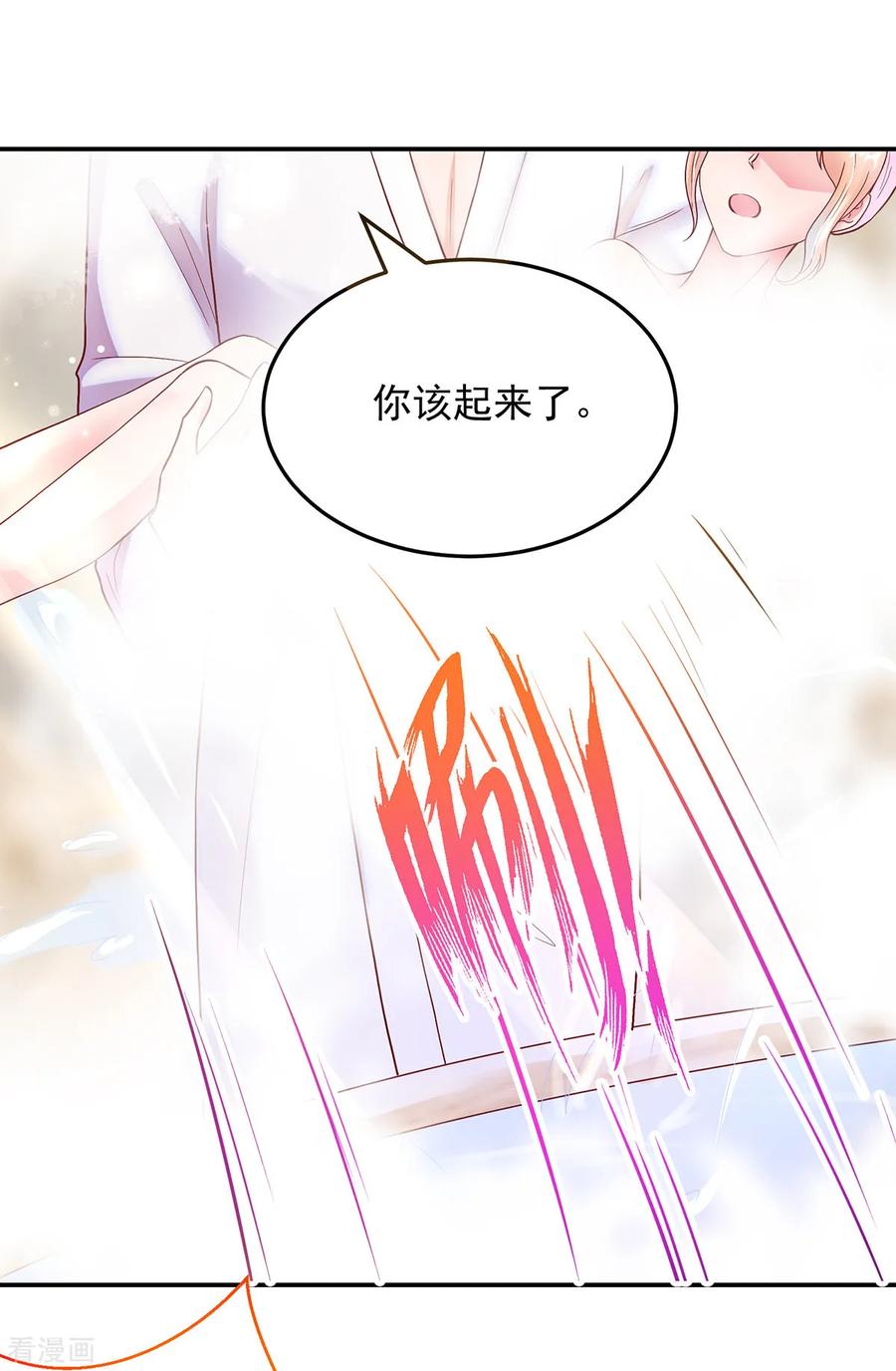 第242话 出去，不然……7