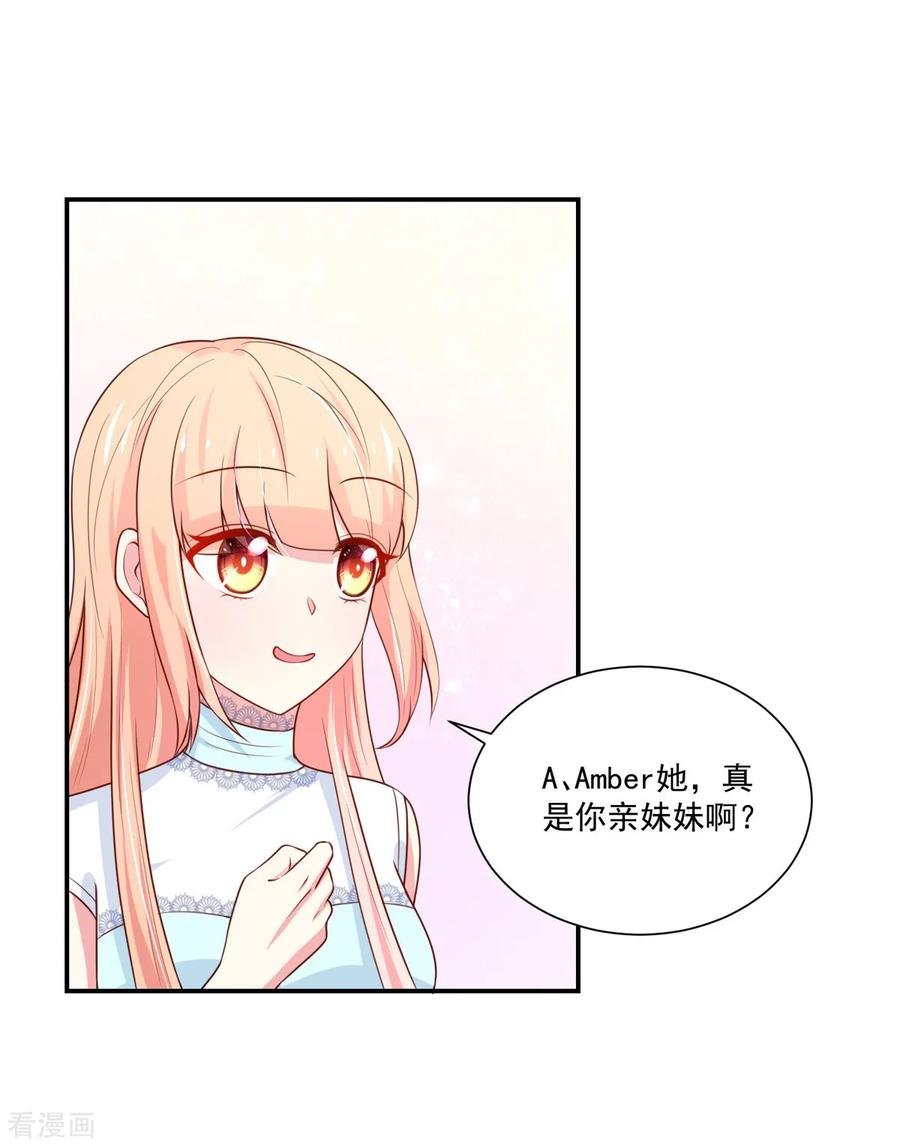 第162话 总裁的，户口本13