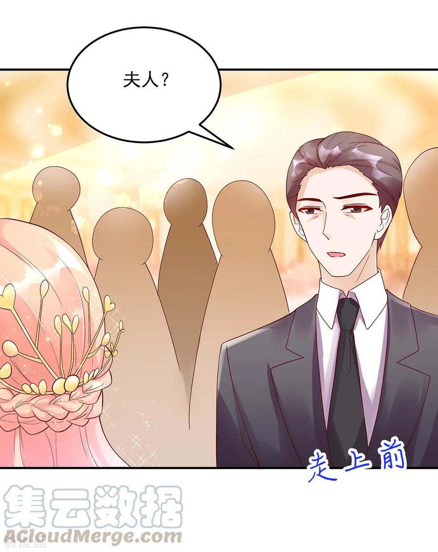 第222话 长得，很像夫人10