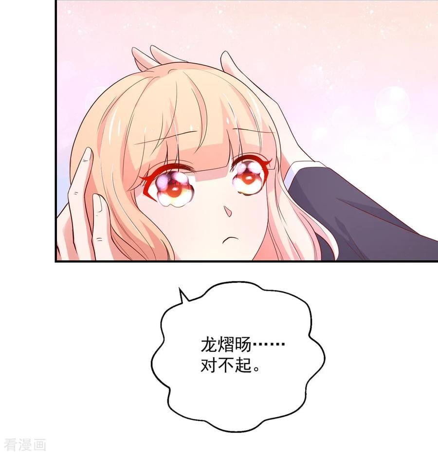 第181话 这次，我认输9