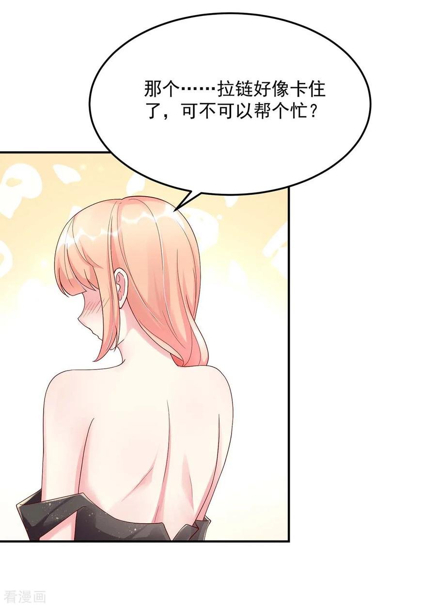 第218话 为何，如此熟悉9