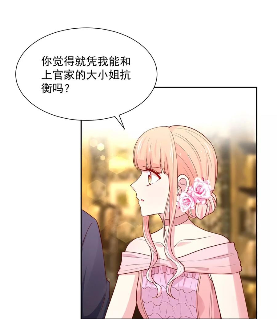 第145话 替你，讨回公道5