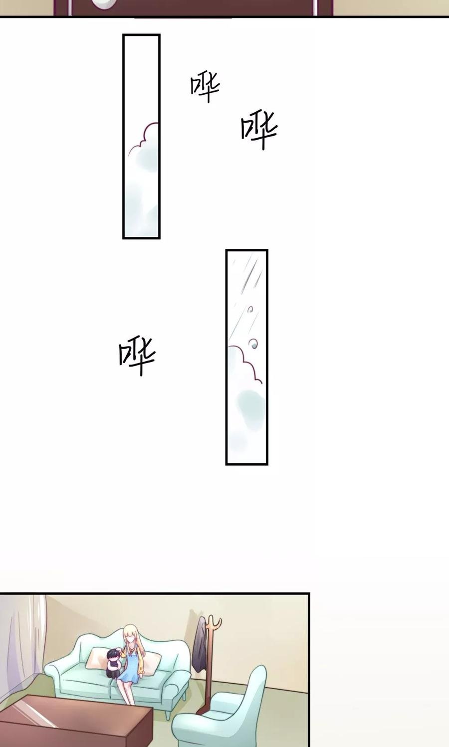 第13话 睿睿，害怕打雷14