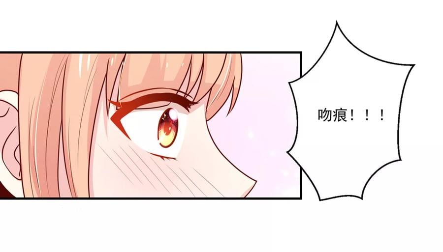 第152话 若汐的，殊荣6