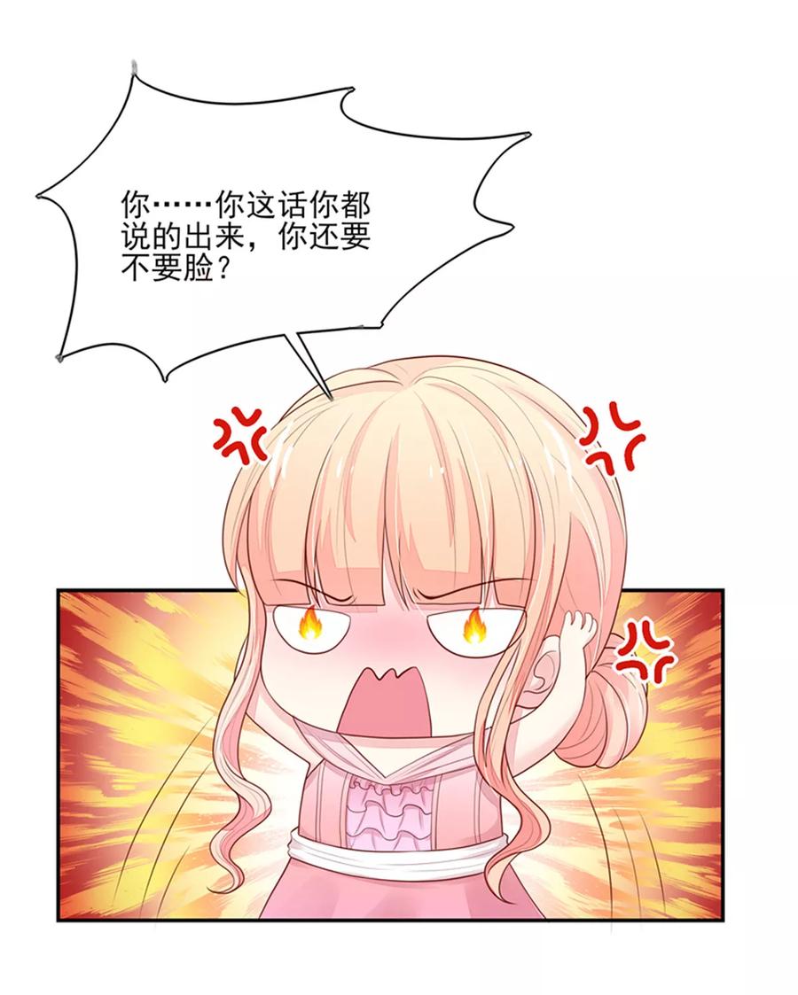 第130话 让我，抱抱你9