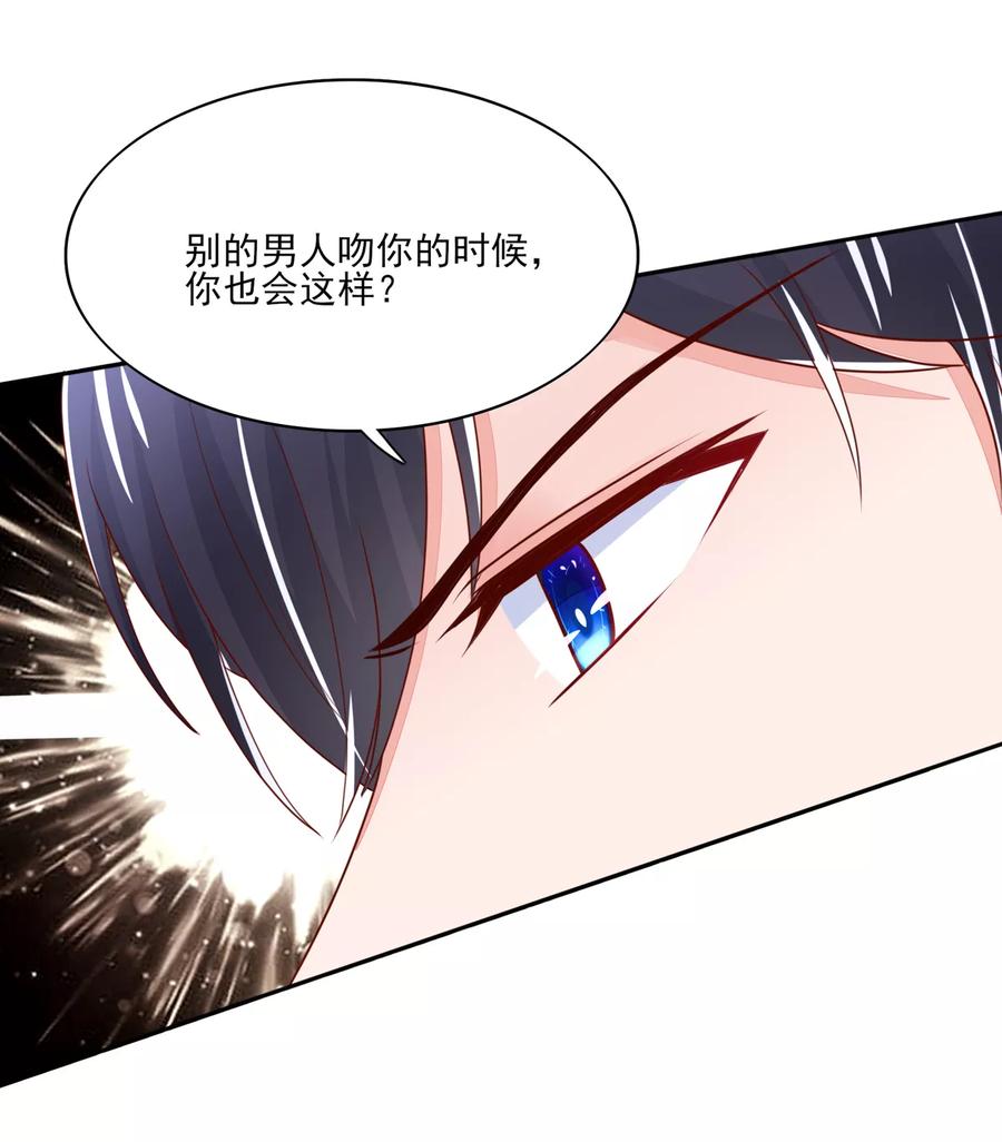 第93话 受伤的总裁9