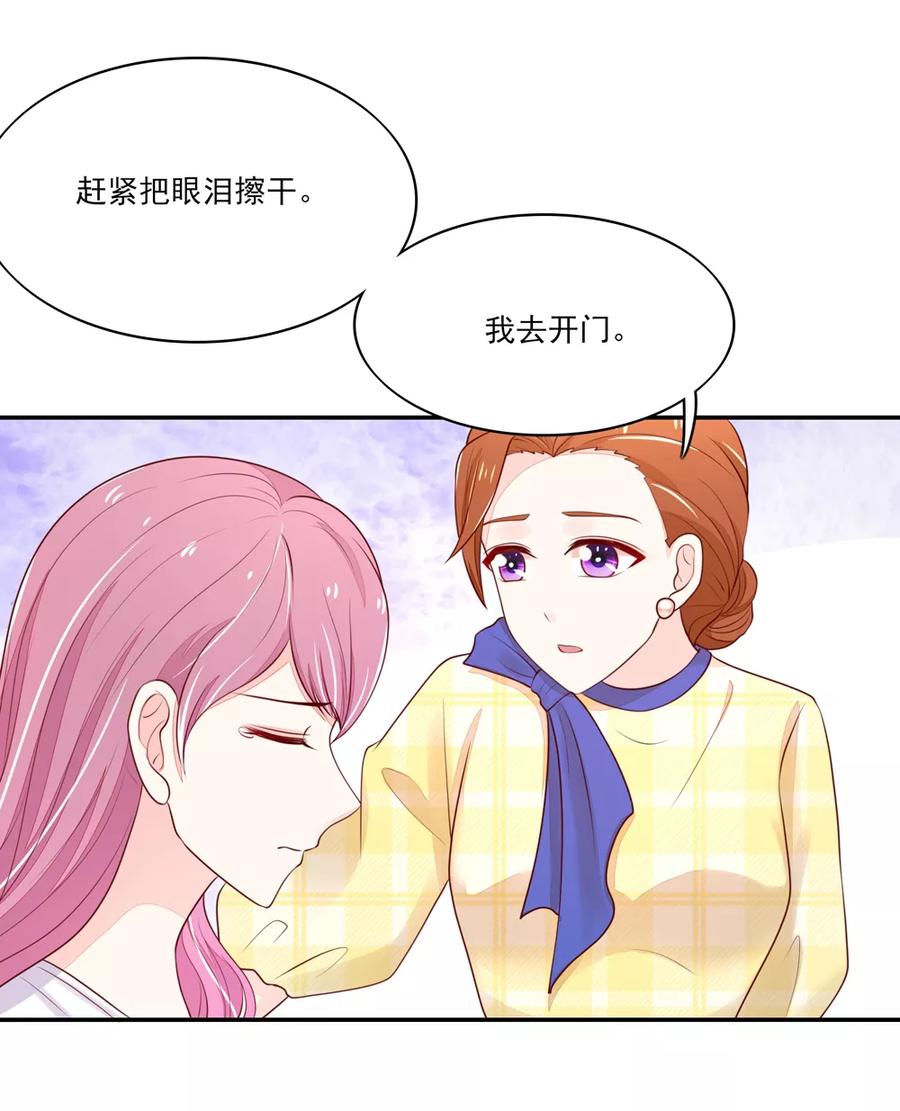 第81话 支持容骁？12