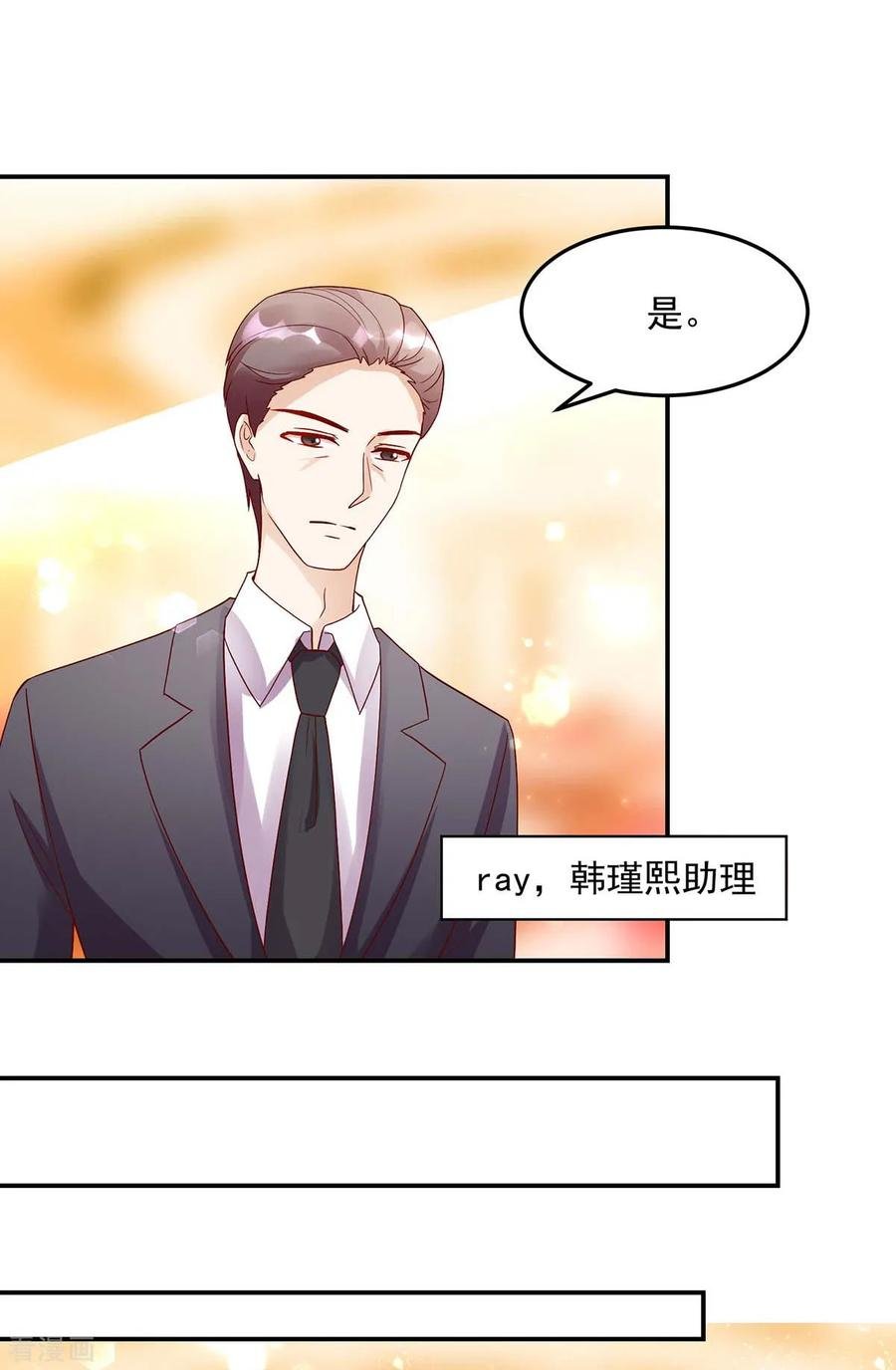 第221话 泼你，有何不敢13
