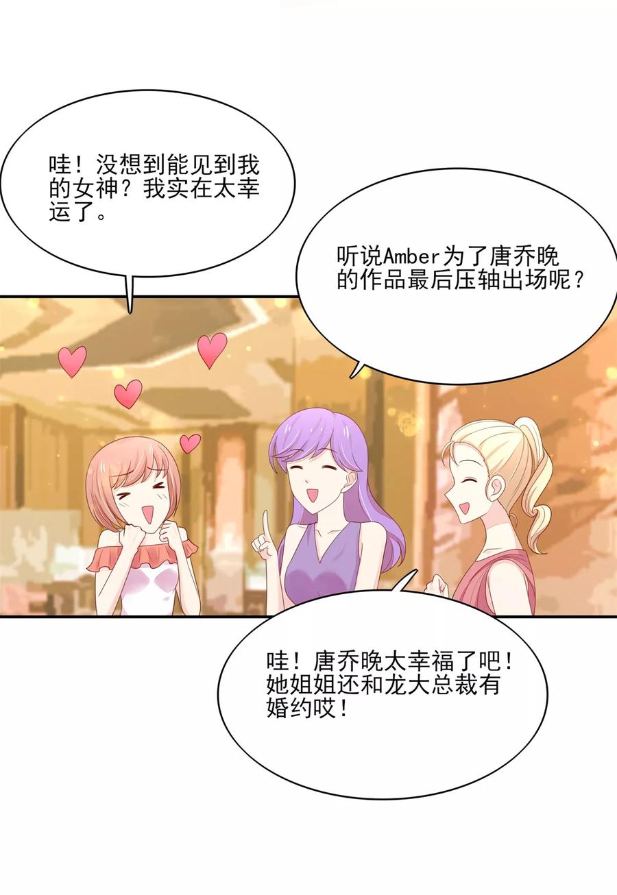 第105话 很想，大哭一场8