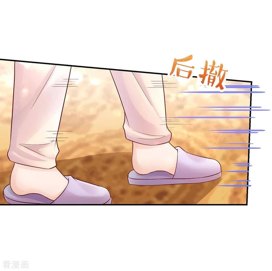 第248话 这是，我家男人15