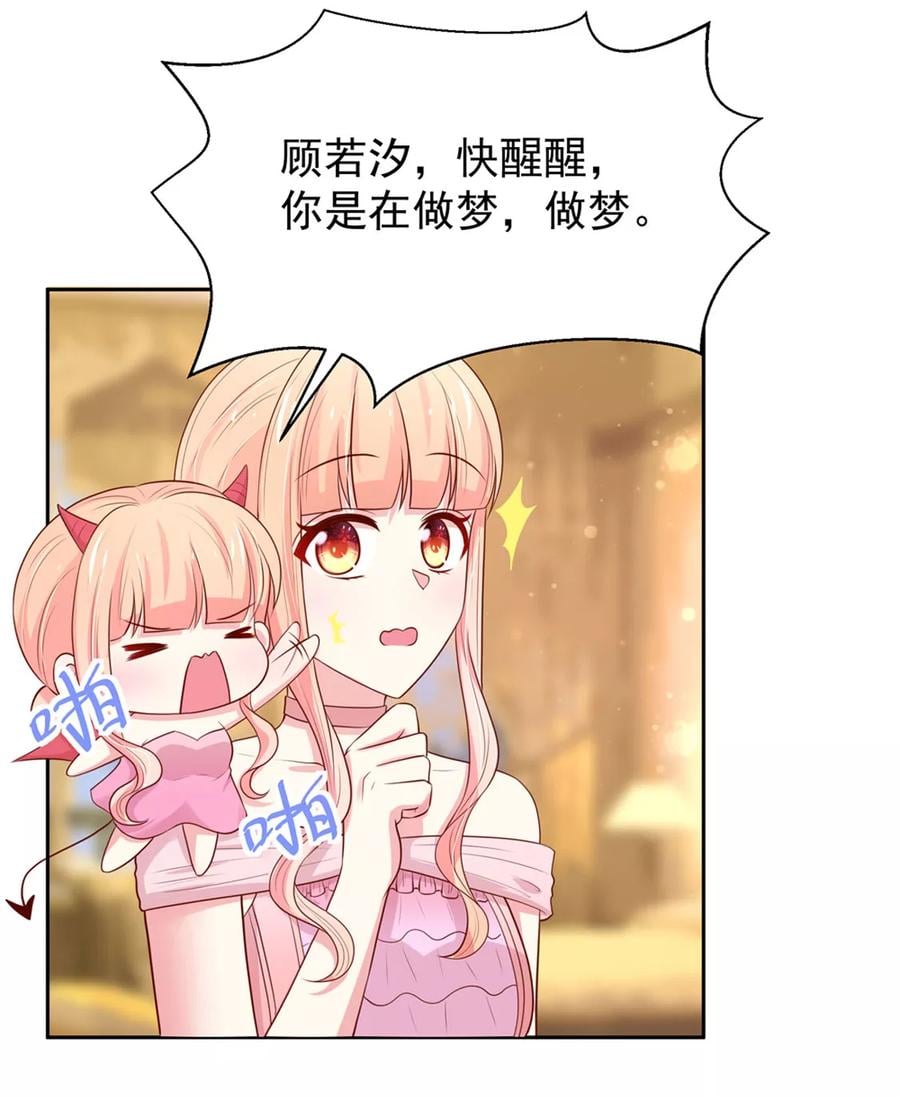 第137话 你们，绝不可能13
