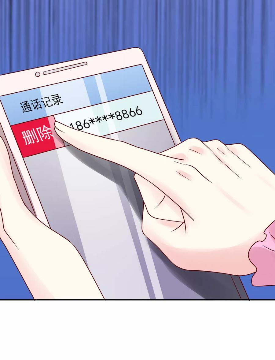 第85话 总裁不一样的18
