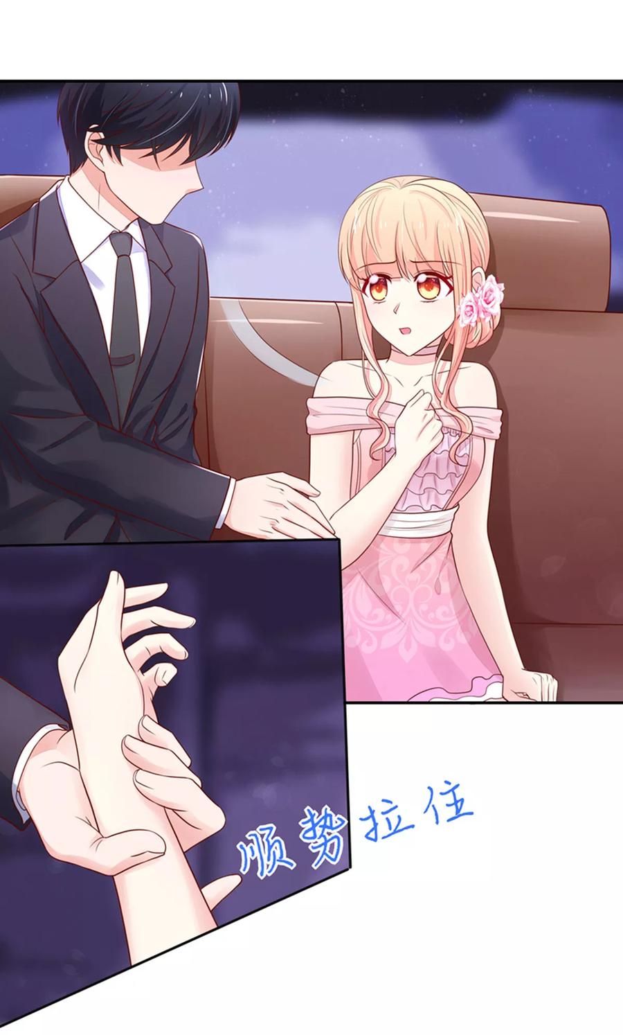 第130话 让我，抱抱你13
