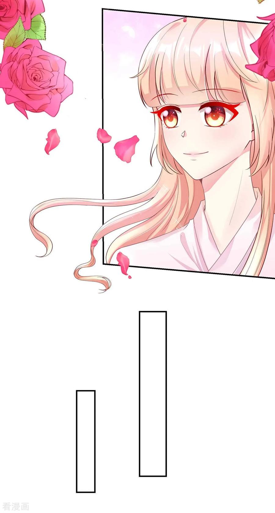 第244话 还去，我家吗？5