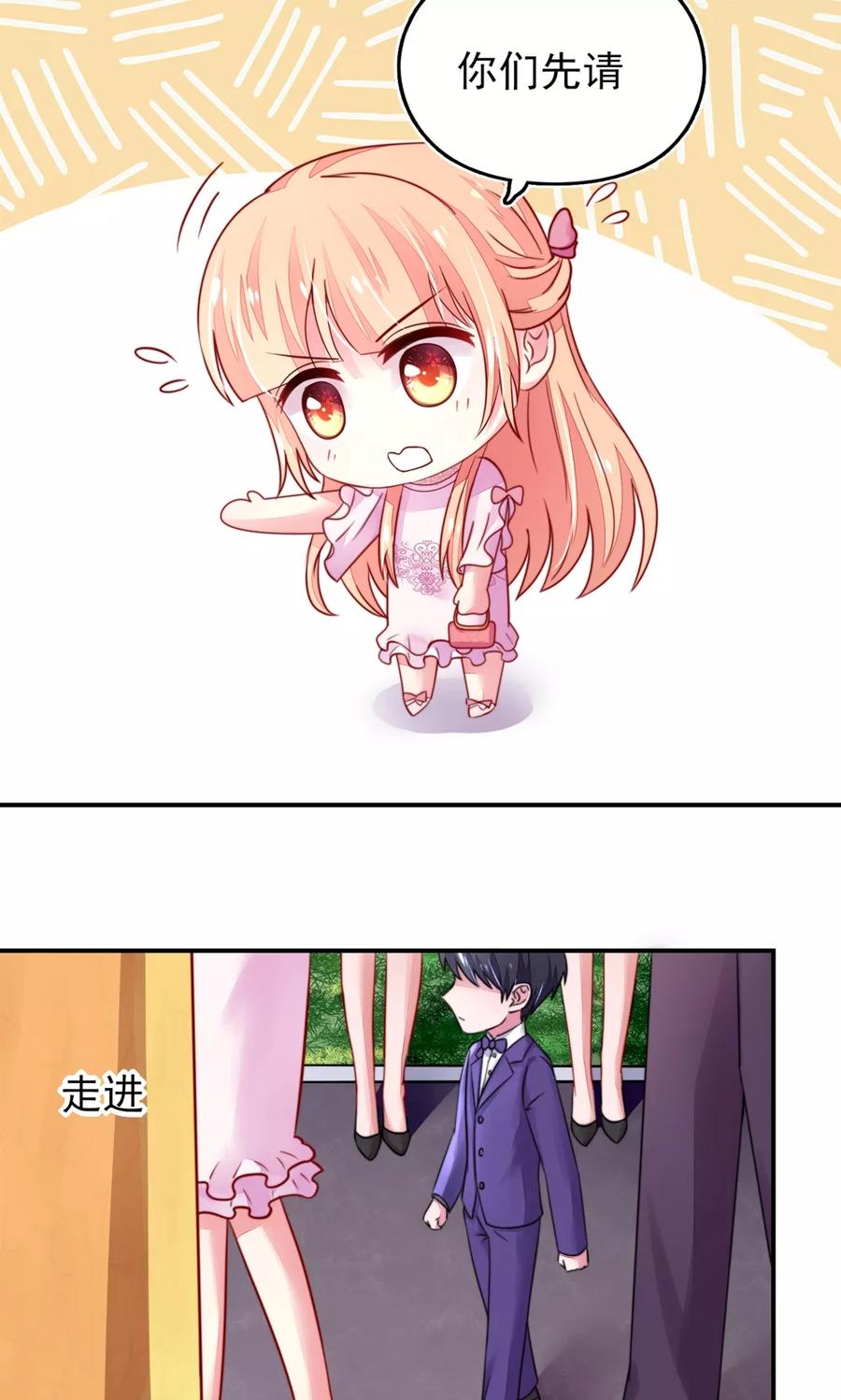 第30话 感觉，像被卖了9