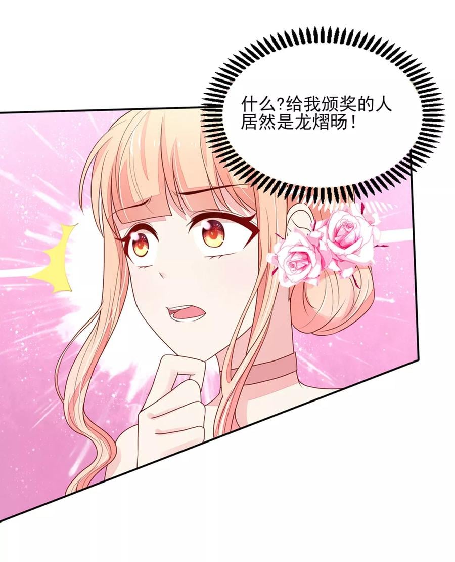 第124话 走火，入魔了11