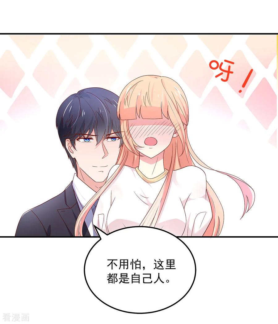 第186话 协议，拟定好了9