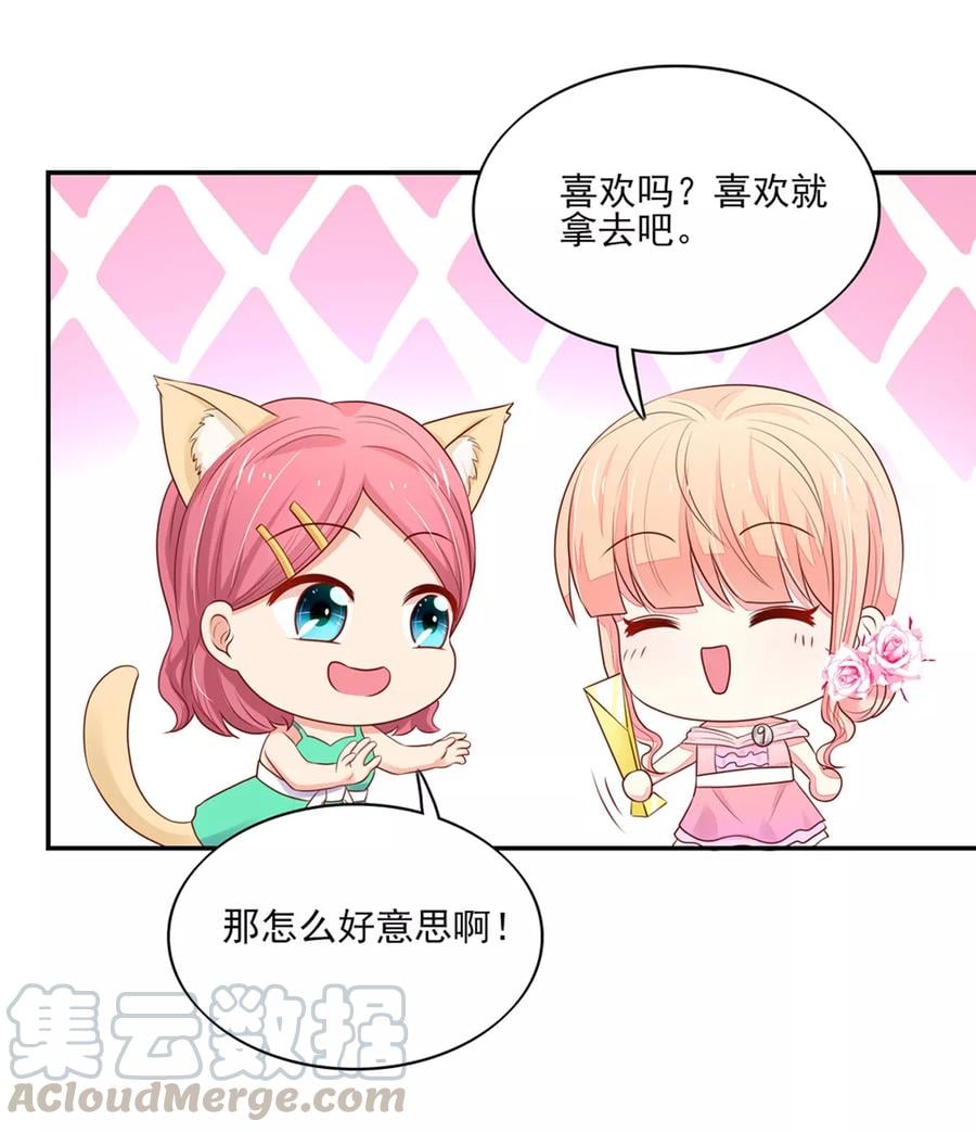 第127话 不想，成为第三者10