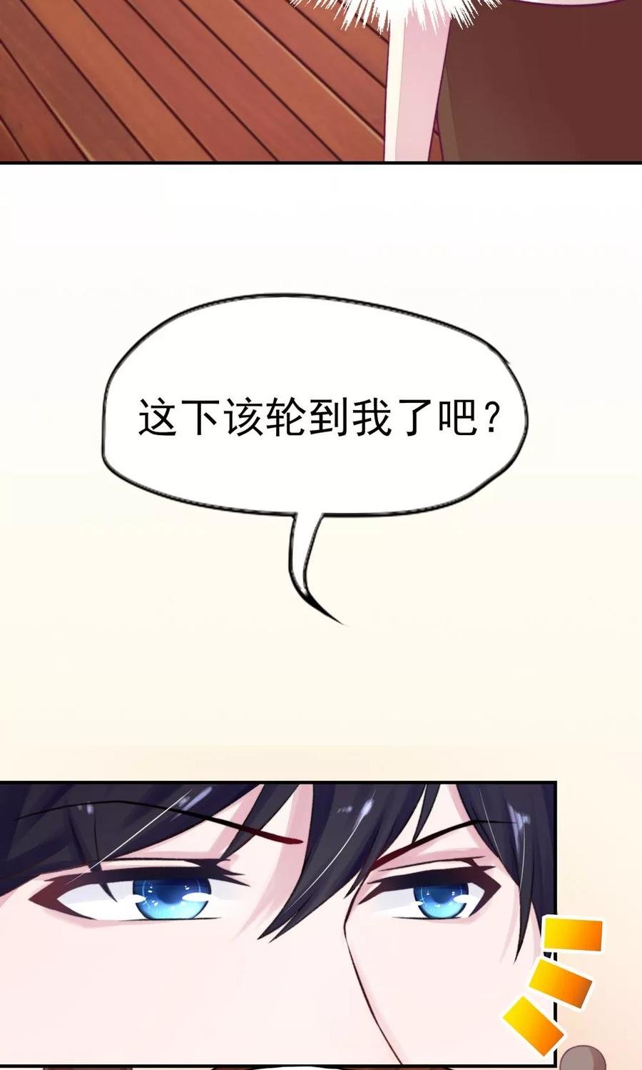 第8话 不用，我自己走16