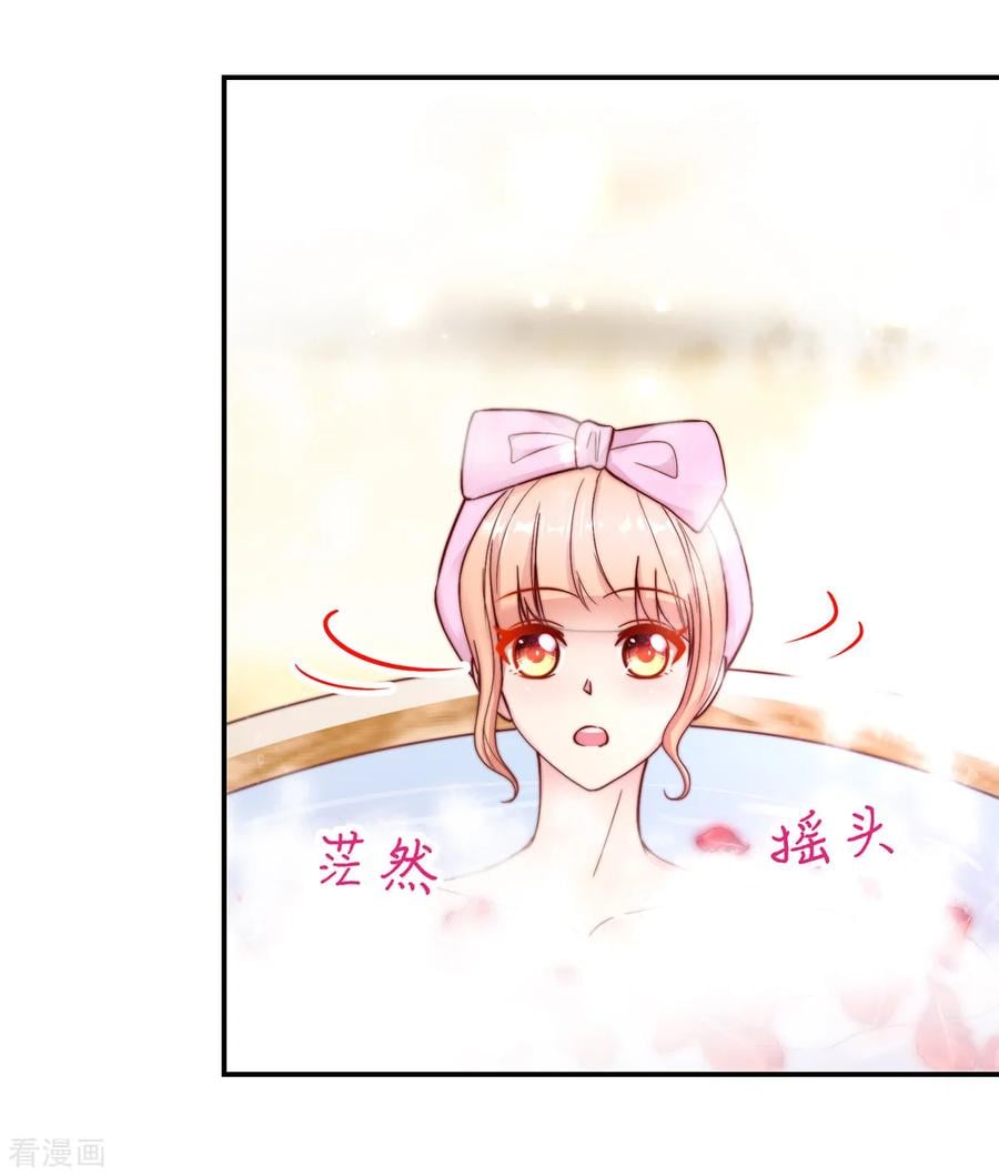 第242话 出去，不然……3