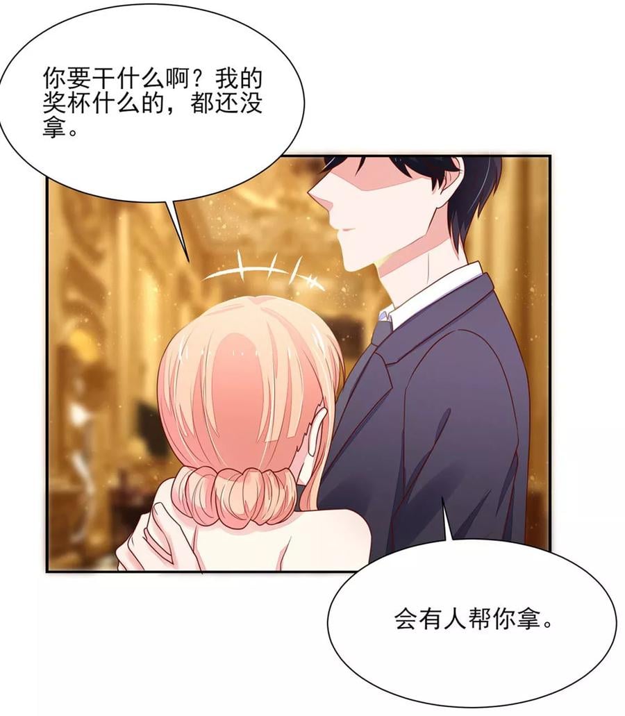 第132话 去我，房里11