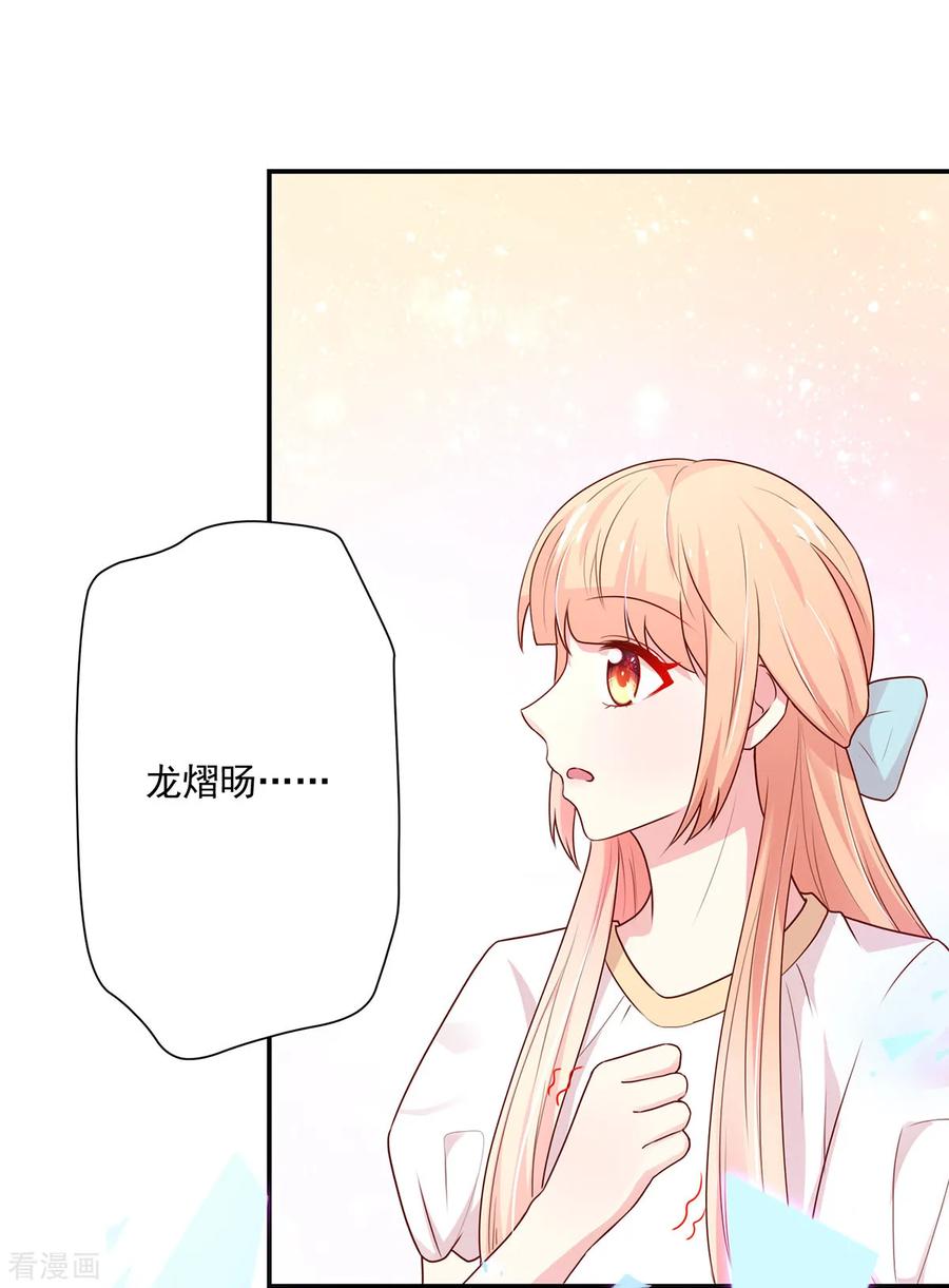 第179话 总裁，我陪你6