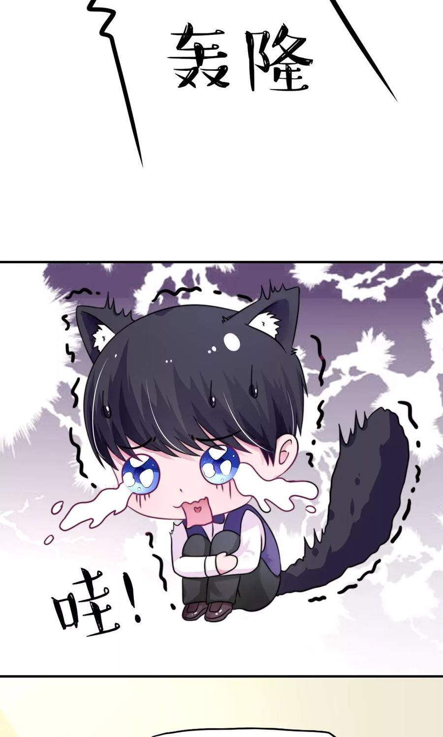 第13话 睿睿，害怕打雷17