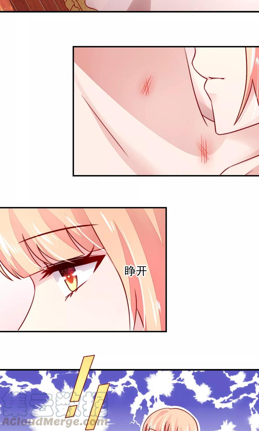 第55话 摸了，就得负责10