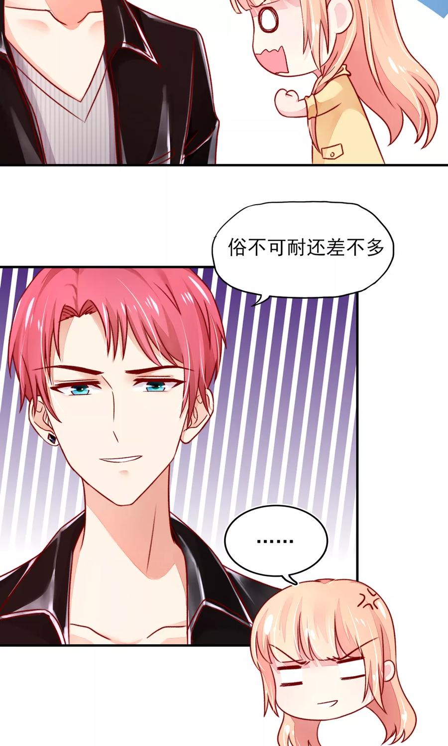 第46话 胸围，不足1003