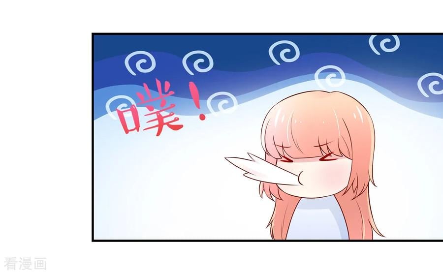 第173话 这是，未来表婶2