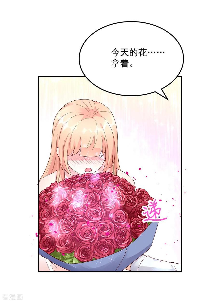 第212话 想你，一整天8
