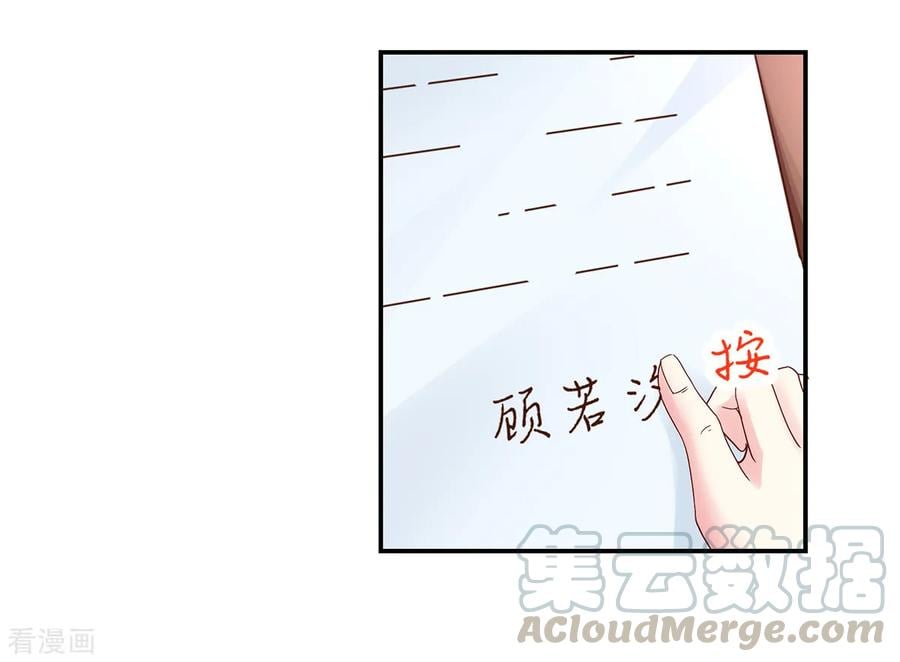 第187话 若汐，签字吧10