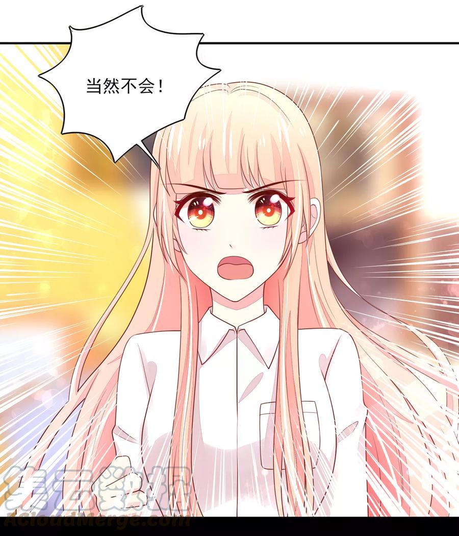 第93话 受伤的总裁10