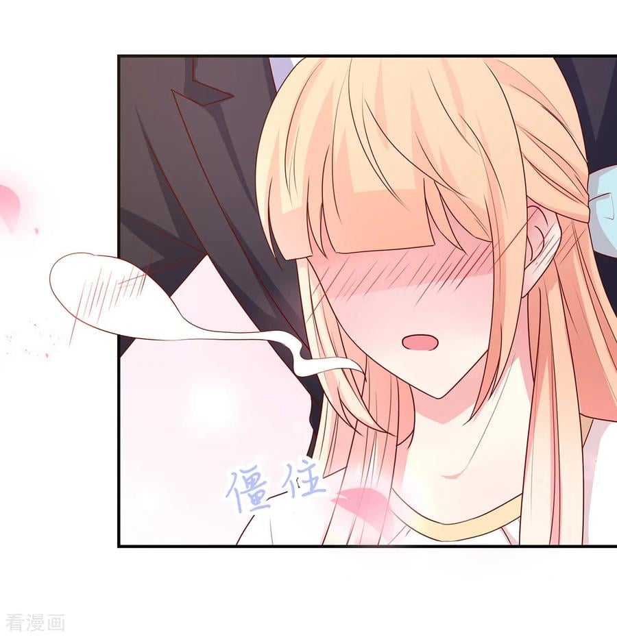 第178话 总裁的，惩罚23
